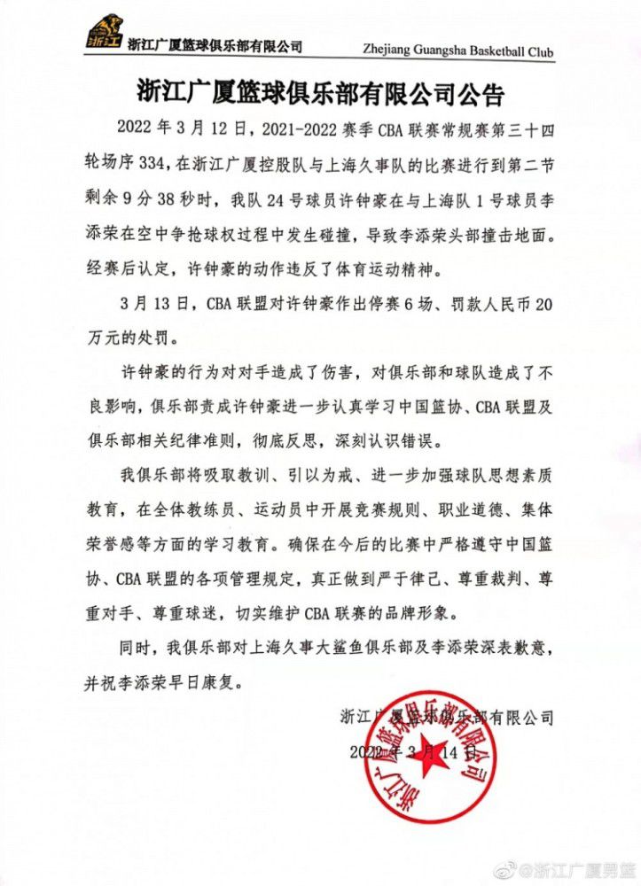 来到切尔西之后，斯特林已经为蓝军出场了55次，打进15球的同时，还送出了7次助攻。